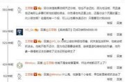 今天报道娱乐吃瓜,揭秘明星幕后故事