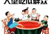 娱乐吃瓜群名称大全霸气,霸气来袭！揭秘娱乐吃瓜群名称大全