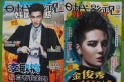 吃瓜之我兄弟在娱乐圈,揭秘我兄弟的吃瓜传奇
